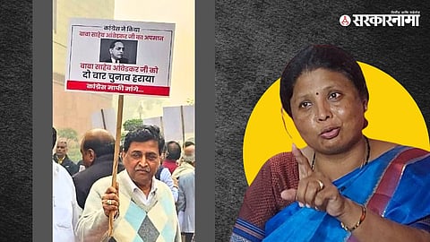 Sushma Andhare ashok Chavan
