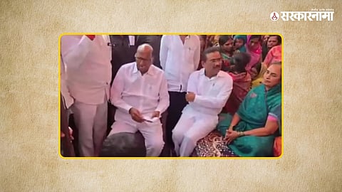 Sharad Pawar Visit Massajog News