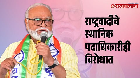 Chhagan Bhujbal 