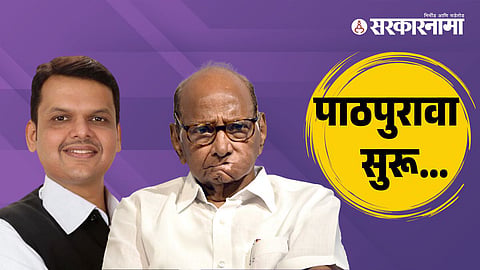 Sharad Pawar 3