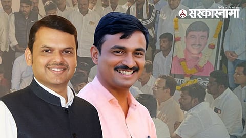 Devendra Fadnavis, Santosh Deshmukh