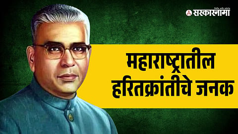Vasantrao Naik