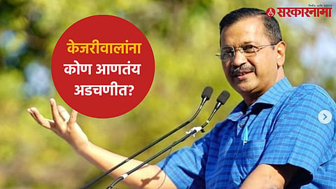 Arvind Kejriwal
