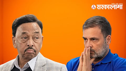 Narayan Rane Rahul Gandh