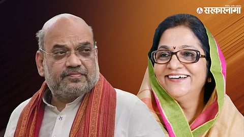 Rajni Patil ON Amit Shah