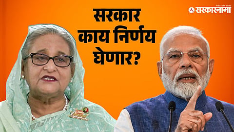 Sheikh Hasina, Narendra Modi