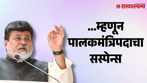 Uday Samant