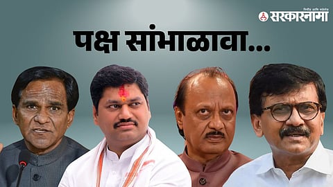 Raosaheb Danve