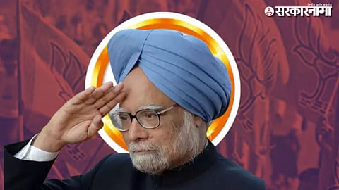 Manmohan Singh