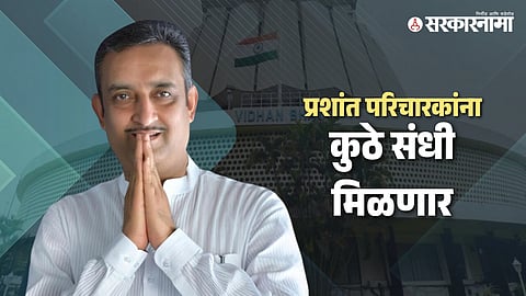 Prashant Paricharak 