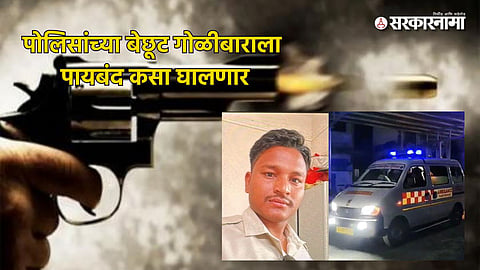 Hingoli Incidence 