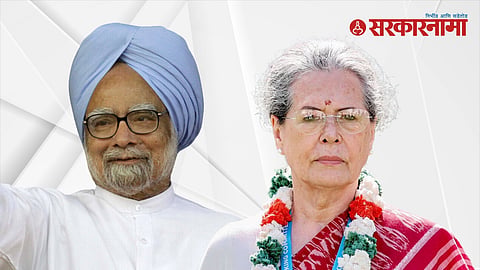 Sonia Gandhi Manmohan Singh 