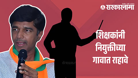 Prashant Bamb
