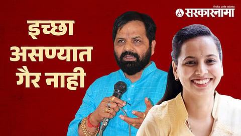 Bharat Gogawle- Aditi Tatkare