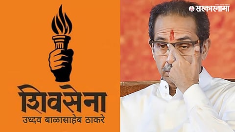 Uddhav Thackeray