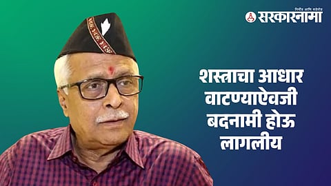 Prakash Mahajan 