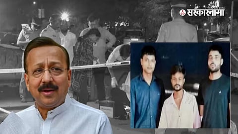 Baba Siddique Murder Case Update