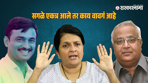 Santosh Deshmukh-AnjaliDamania-Prakash Solunkhe