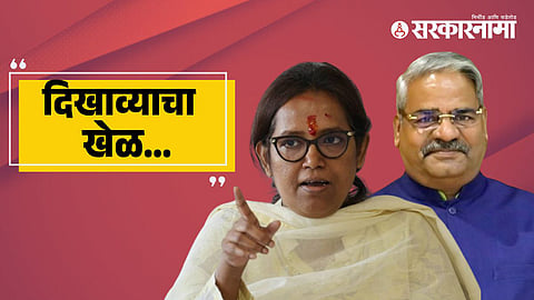 MP Varsha Gaikwad