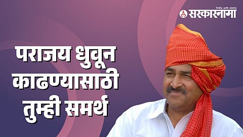 Babanrao Shinde