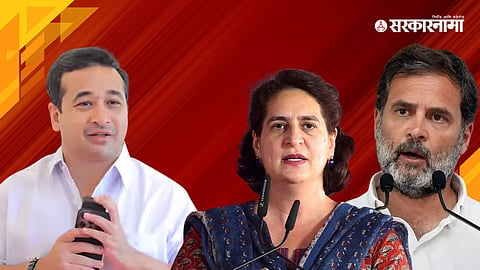 rahul gandhi priyanka gandhi  Nitesh Rane 