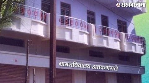 Hatkanangale Nagarpanchayat