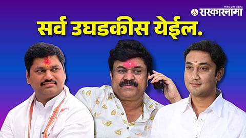 MLA Sandeep Kshirsagar 