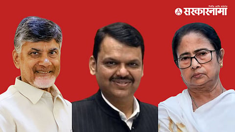 Chandrababu Fadnavis and mamta