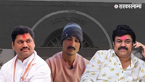 High Court News Beed Murder Case