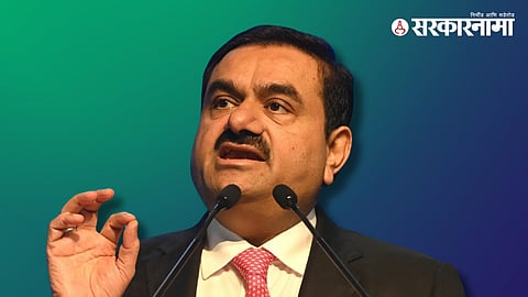 gautam adani