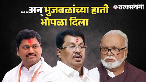 Dhananjay Munde-Vijay Wadettiwar-Chhagan Bhujbal 