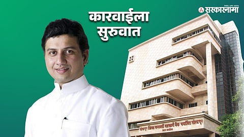 Ranjitsinh Mohite Patil 