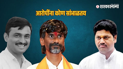 Manoj Jarange Minister Dhananjay Munde 