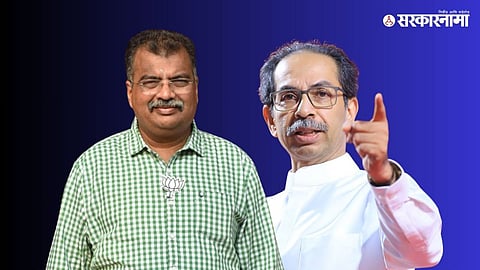 
ravindra chavan, uddhav thackeray