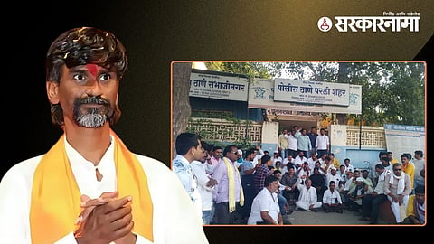 Protest Against Manoj Jarange Patil News