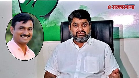 Satej Patil