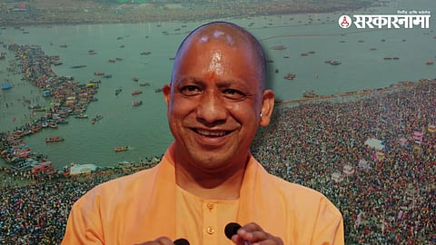 Yogi Adityanath