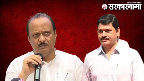 Ajit Pawar Dhananjay Munde 1