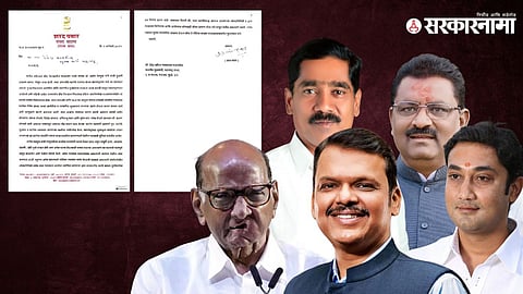Sharad Pawar| Devendra Fadnavis | Suresh Dhas | Bajrang Sonawane | Sandip Kshirsagar