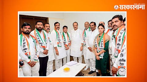 Nanded NCP News