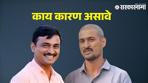 Santosh Deshmukh-Dhananjay Deshmukh