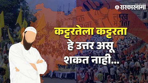 Maharashtra Politics