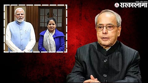 Pranab Mukherjee