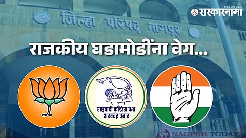 Nagpur ZP Election