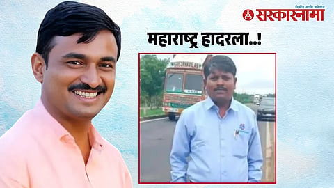 Santosh Deshmukh, Somnath Suryawanshi