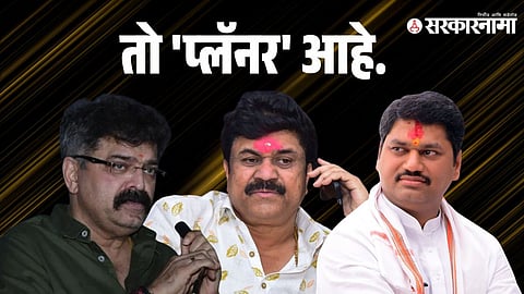 Jitendra Awhad 