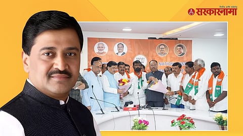 Nanded  BJP News