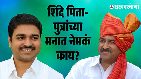 Ranjit Shinde | Babanrao Shinde
