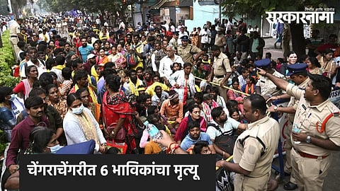Tirupati Stampede