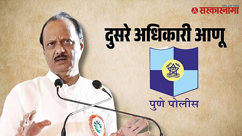 Ajit Pawar 